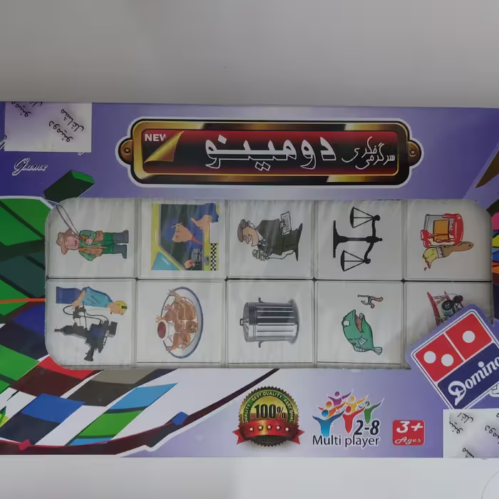 بازی فکری دومینو مشاغل 
