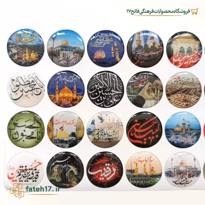 برچسب ژله ای اربعین و محرمی