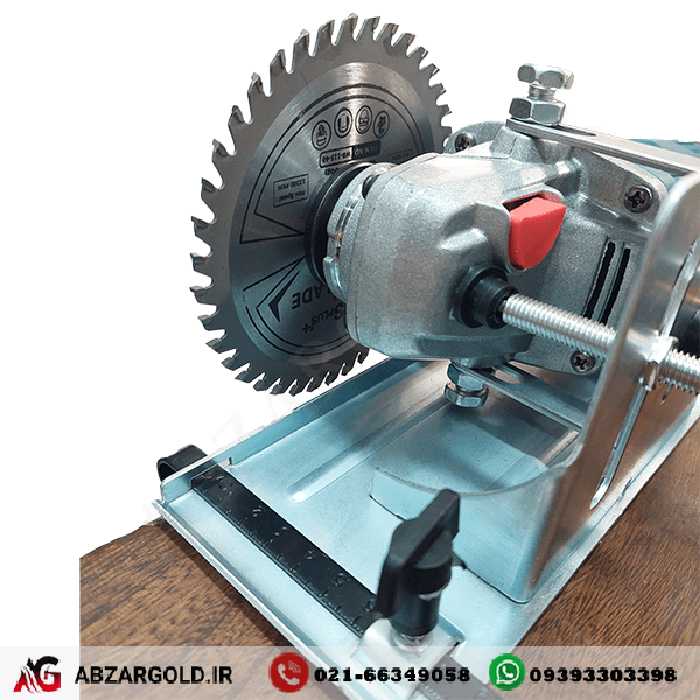 تبدیل مینی فرز به اره دیسکی