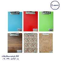 تخته شاسی A4 چوبی سراج