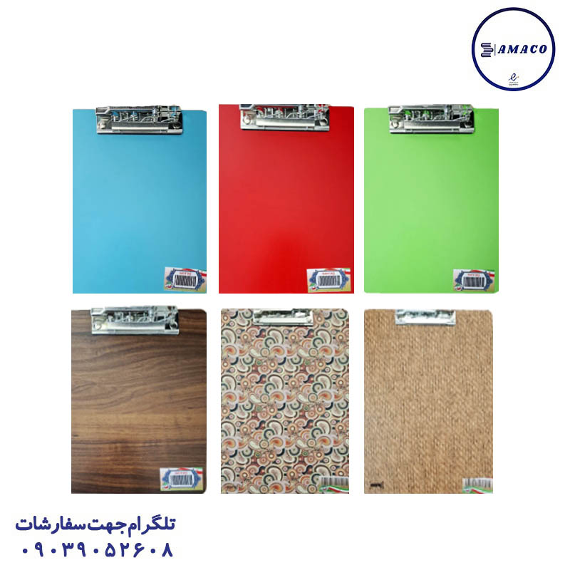 تخته شاسی A4 چوبی سراج