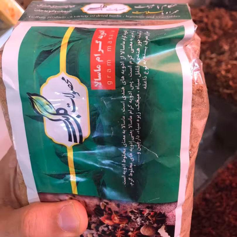 ادویه گرام ماسالا صدگرمی