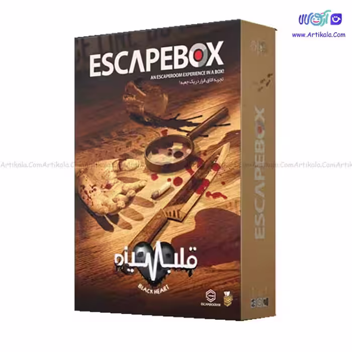 بازی فکری جعبه فرار قلب سیاه (ESCAPE BOX )