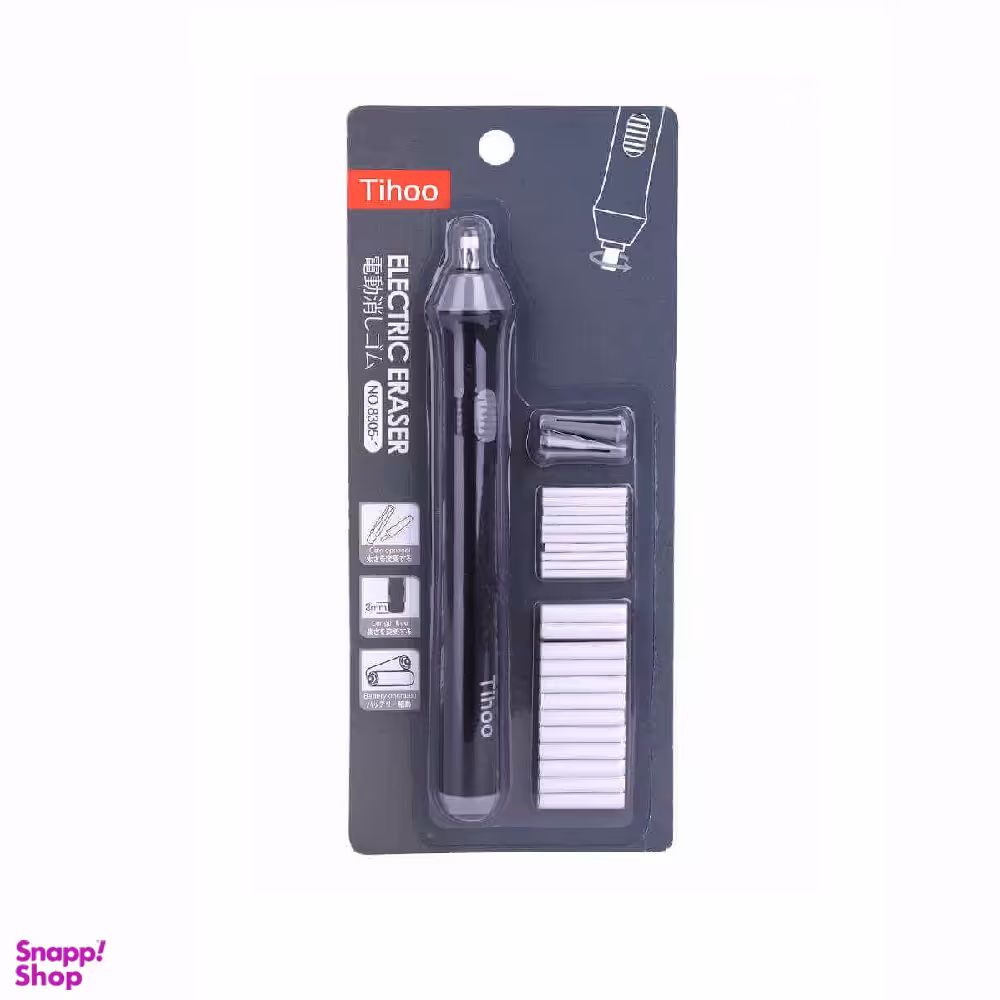 پاک کن برقی تیهو (Tihoo)