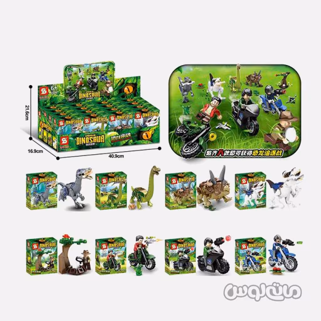 اسباب بازی پارک ژوراسیک ساختنی سری دایناسور ورلد اس وای

