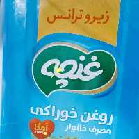 روغن غنچه (5کیلویی) جامد