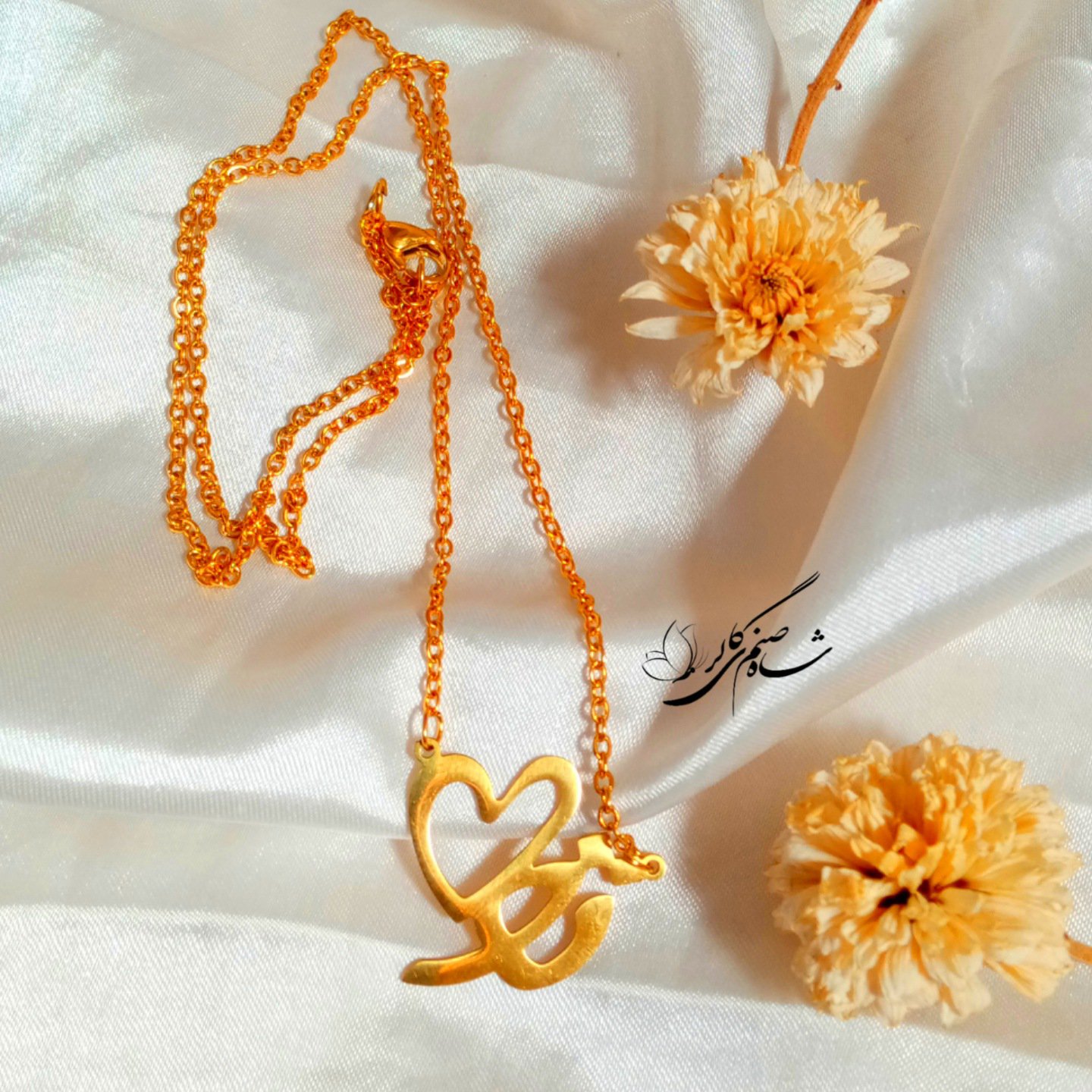 گردنبند استیل