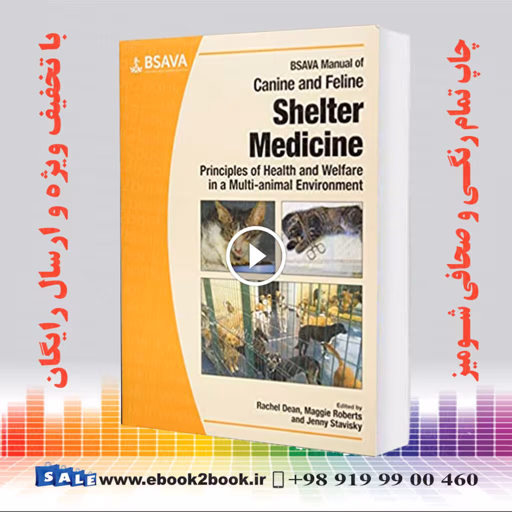 BSAVA Manual of Canine and Feline Shelter Medicine