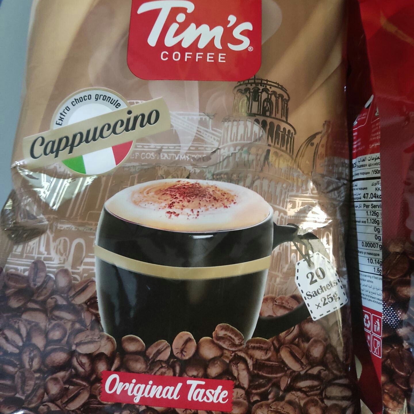 کاپوچینو تیمز20Tims ساشه بسیار با کیفیت با وزن 500گرم