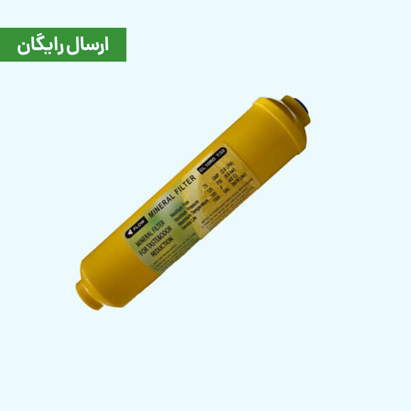 فیلتر مینرال سافت واتر (مرحله 6)