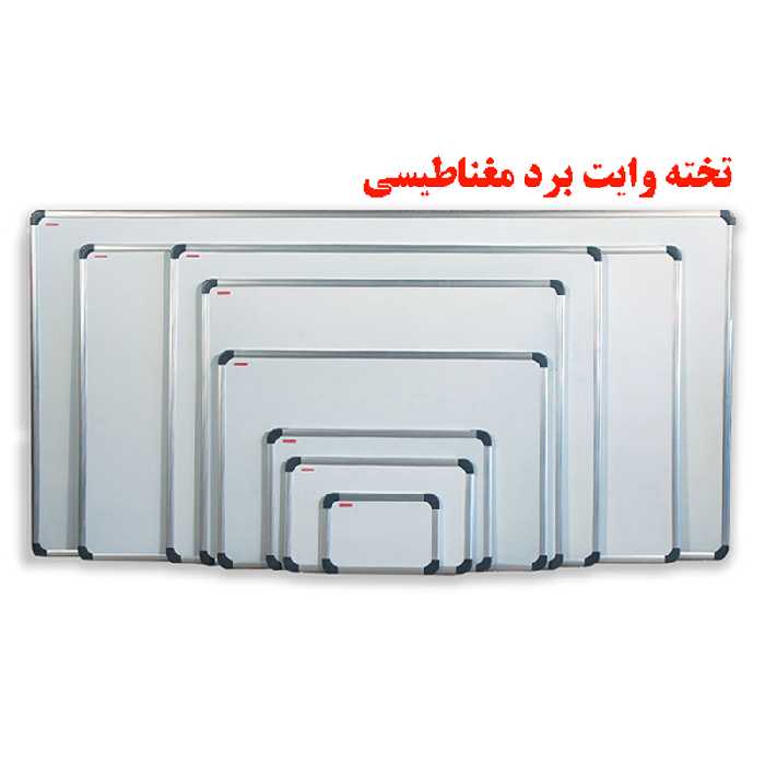 خرید تخته وایت برد مغناطیس مهرگان سایز 250 × 125 سانتی متر