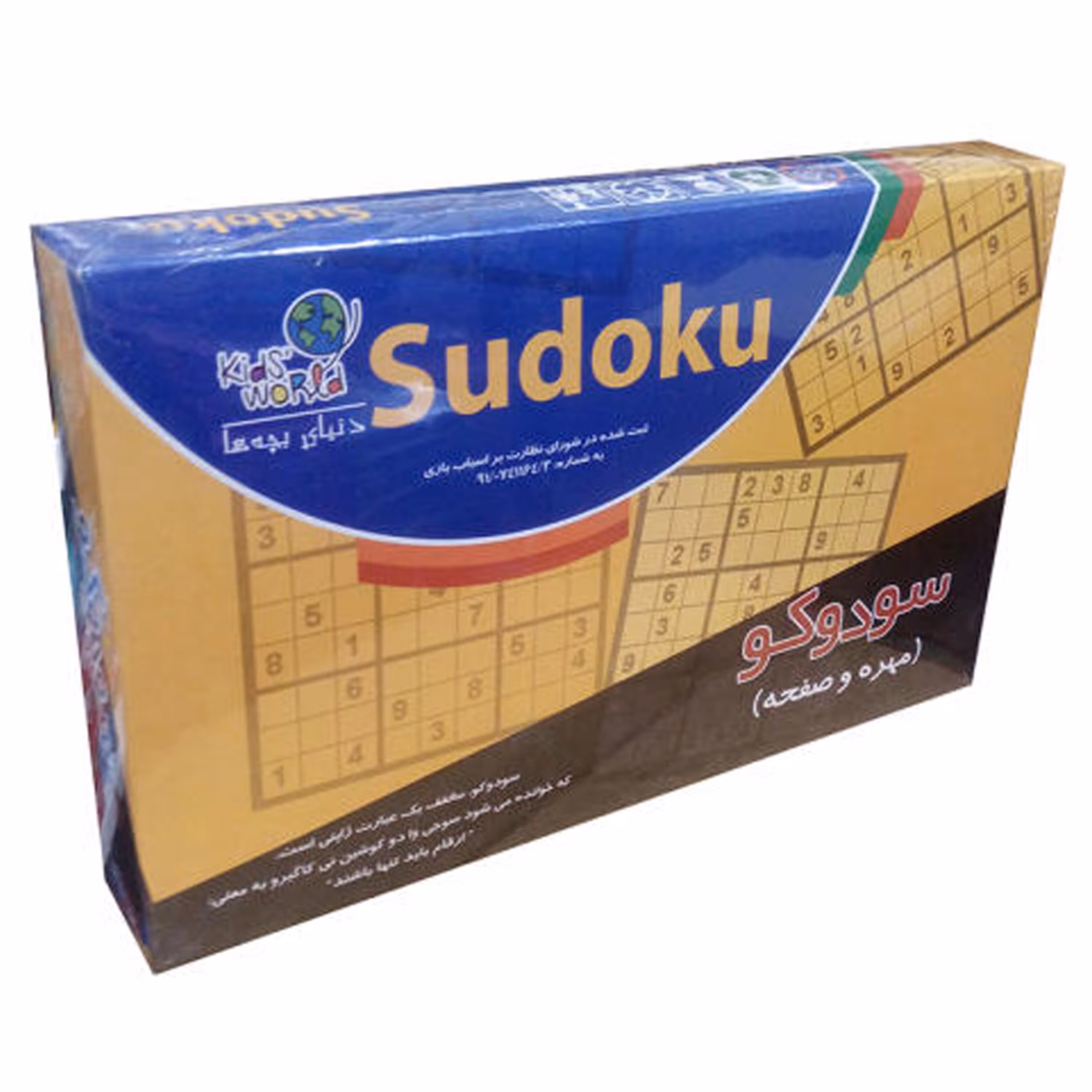 بازی فکری سودوکو (به همراه مهره و صفحه مخصوص)