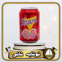 نوشابه گازدار شانی اصل  اماراتی 300 میلی شش 6 عددی 