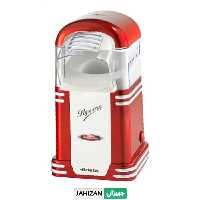 پاپ کورن ساز آریته مدل 2954