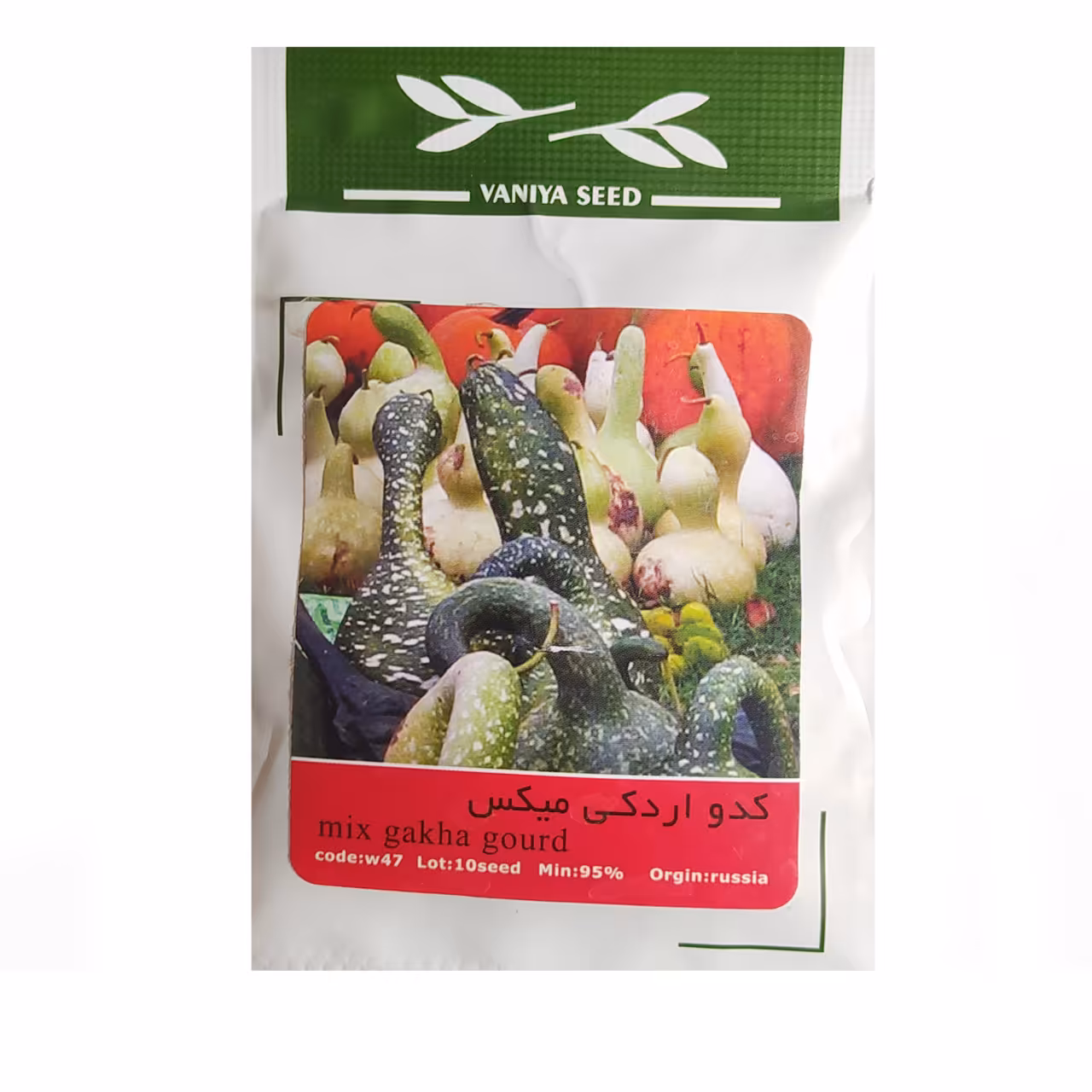 بذر کدو اردکی میکس