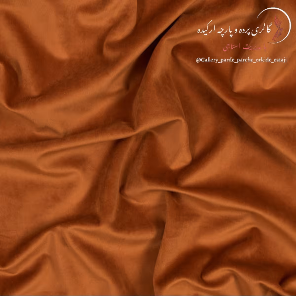 پارچه مخمل جاسمین ( خارجی ) کد 023