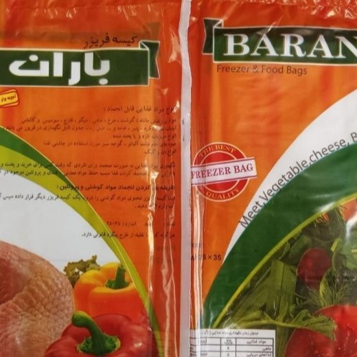 نایلون فریزر50عدد ی 25در 35 وزن 50 گرم خرده و عمدهرنگ سفید شیشه ای