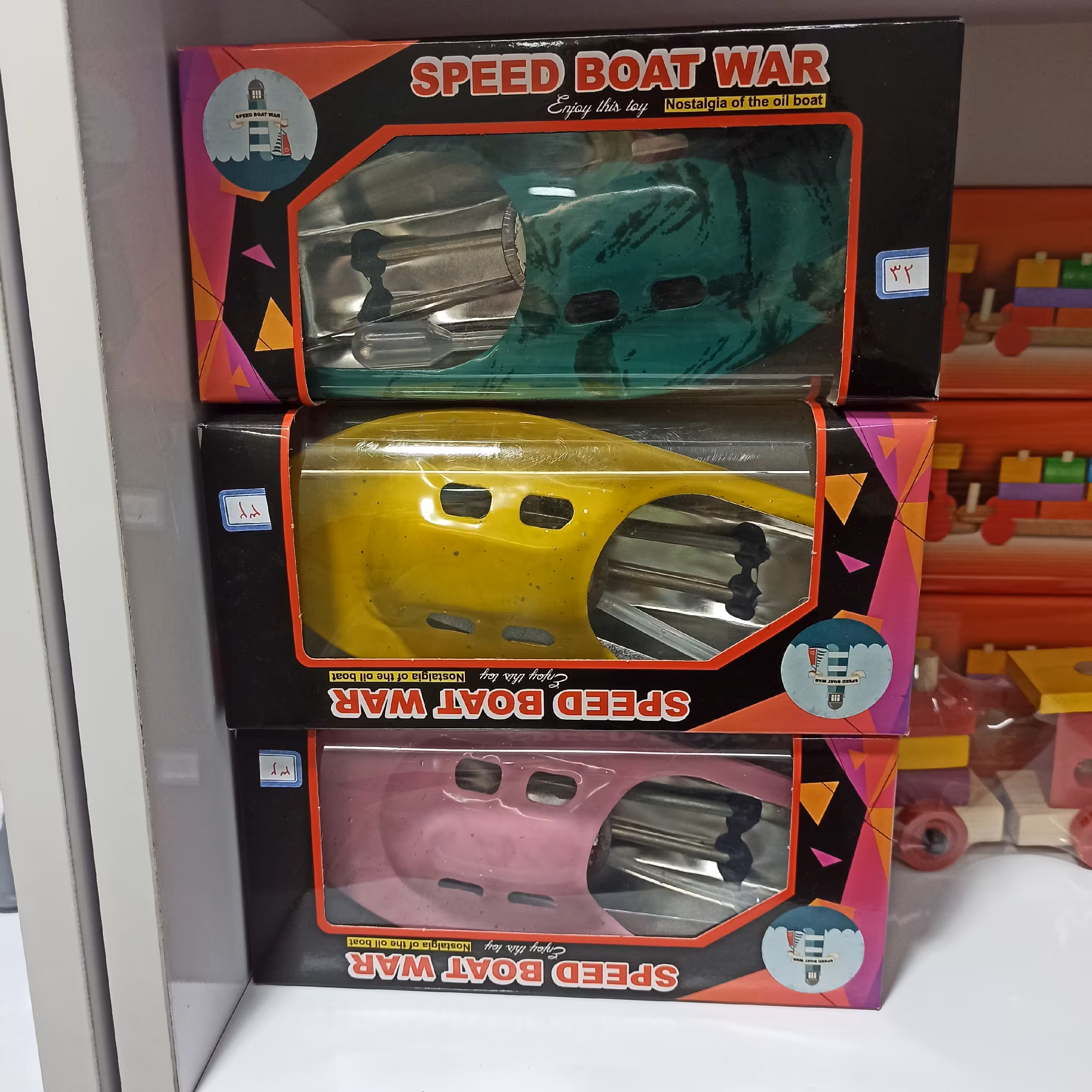 اسباب بازی قایق فلزی سوختی با قابلیت حرکت در آب