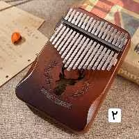 کالیمبا سگا Cega مدل CK02 رنگ قهوه ای تیره طرح گوزن  - پیانو انگشتی