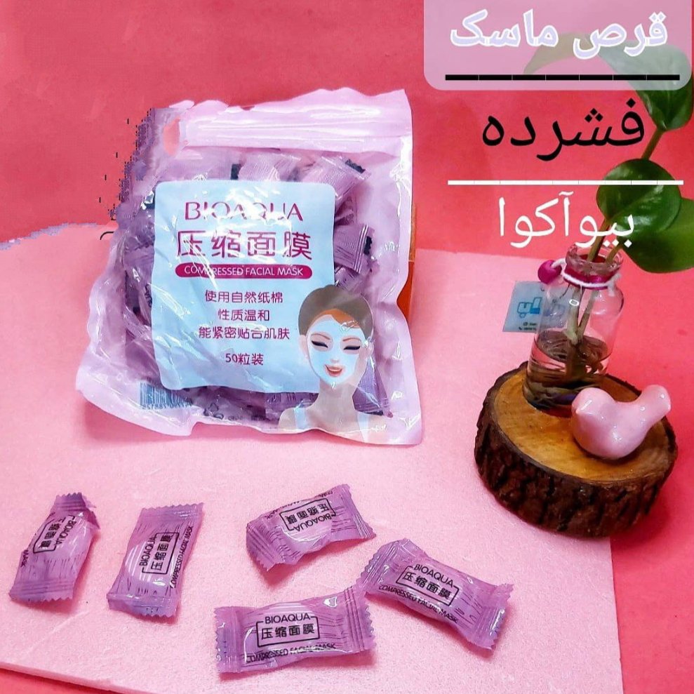 قرص ماسک بیوآکوا