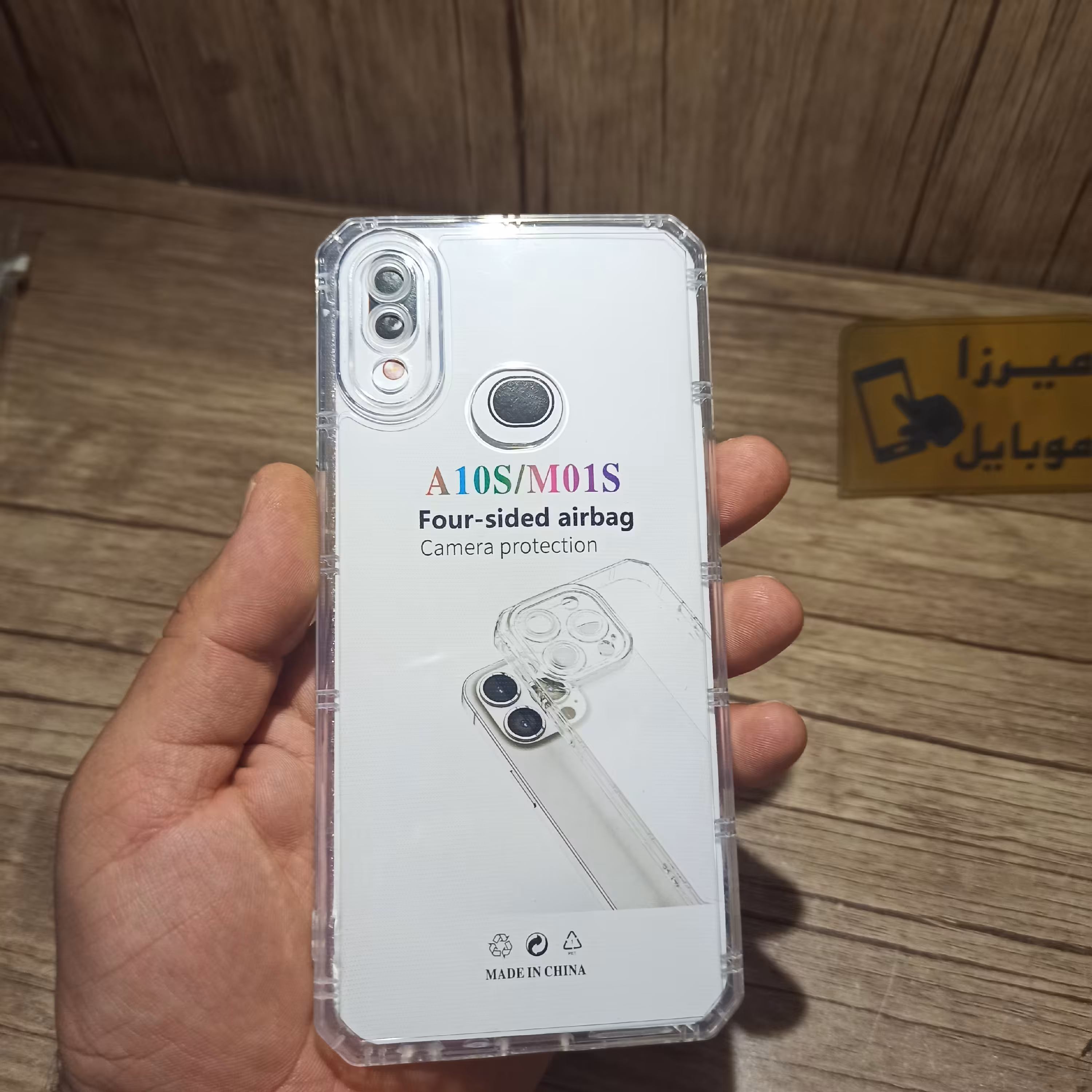 قاب بی رنگ a10 a10s 