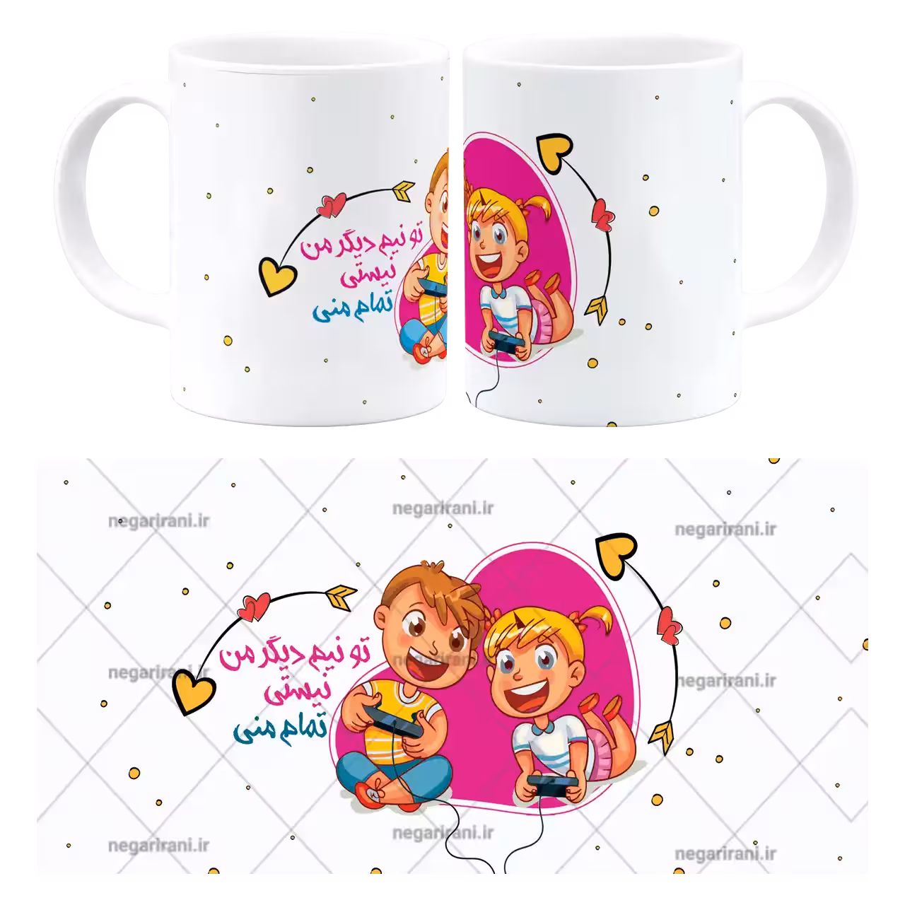 ماگ تو تمام منی مدل AH 99