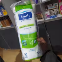 پنبه رایا