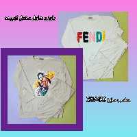 ست اسپرت تینیجری بلوز و شلوار مخمل کوبیده