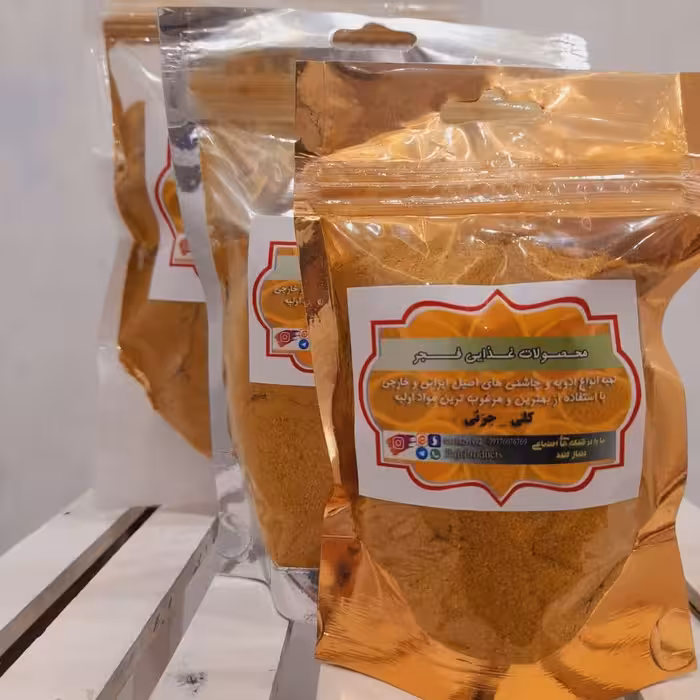 ادویه کاری 24 قلم 
150 گرمی