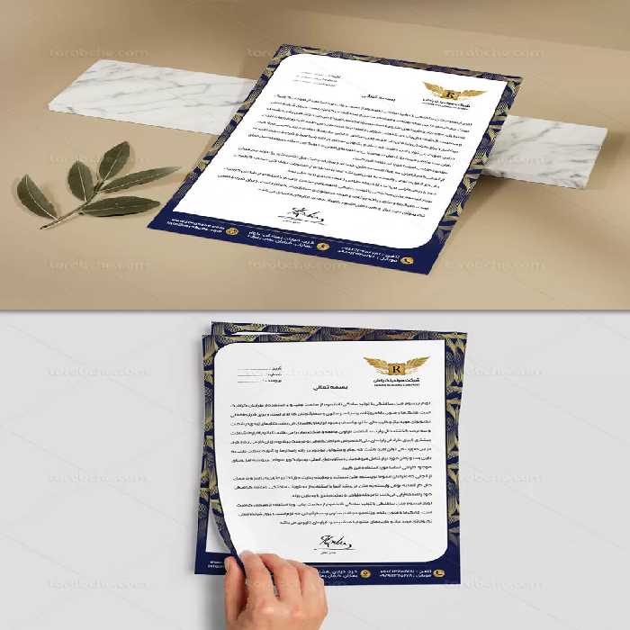 طرح سربرگ شرکت هولدینگ | گرافیک با طعم تربچه