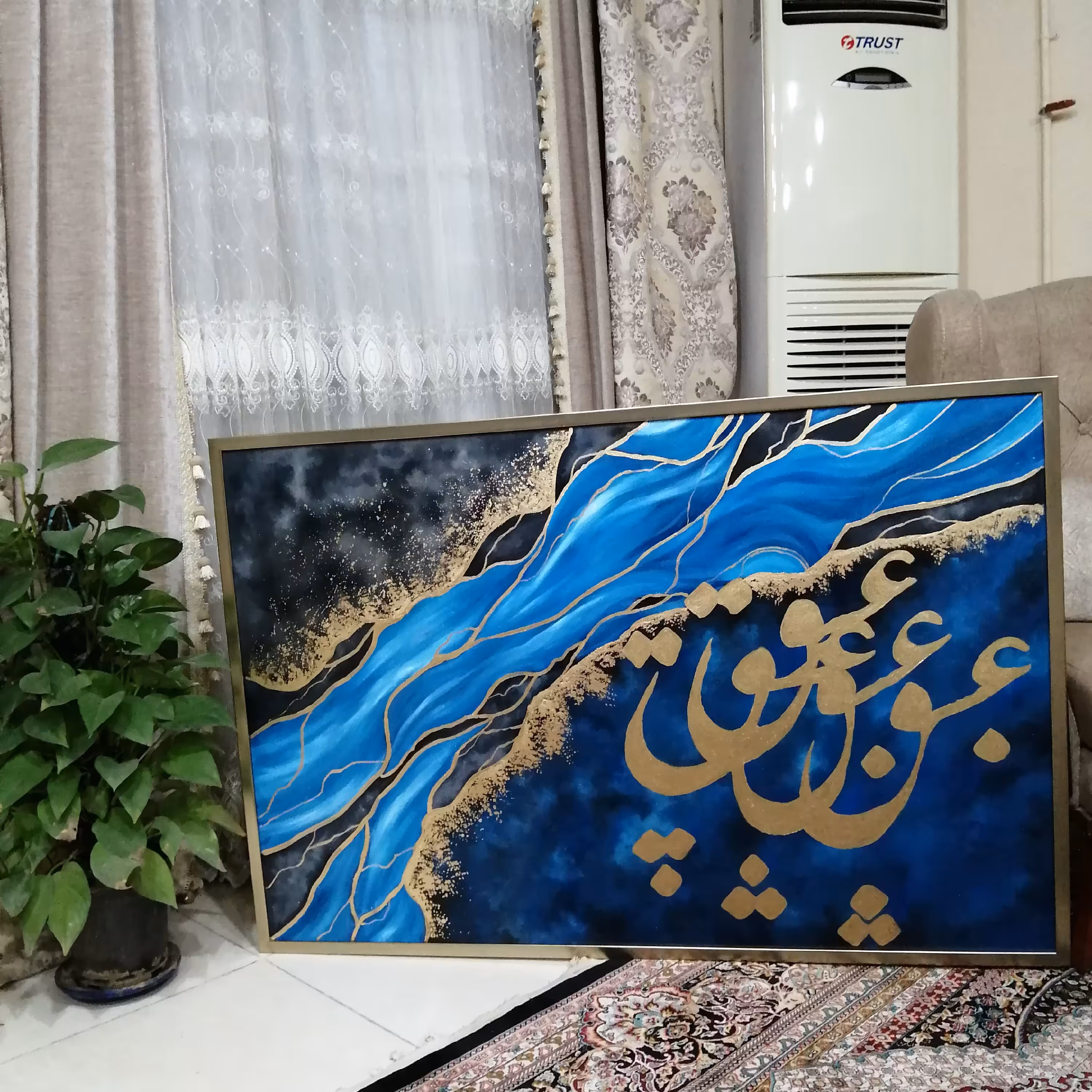تابلوی عشق