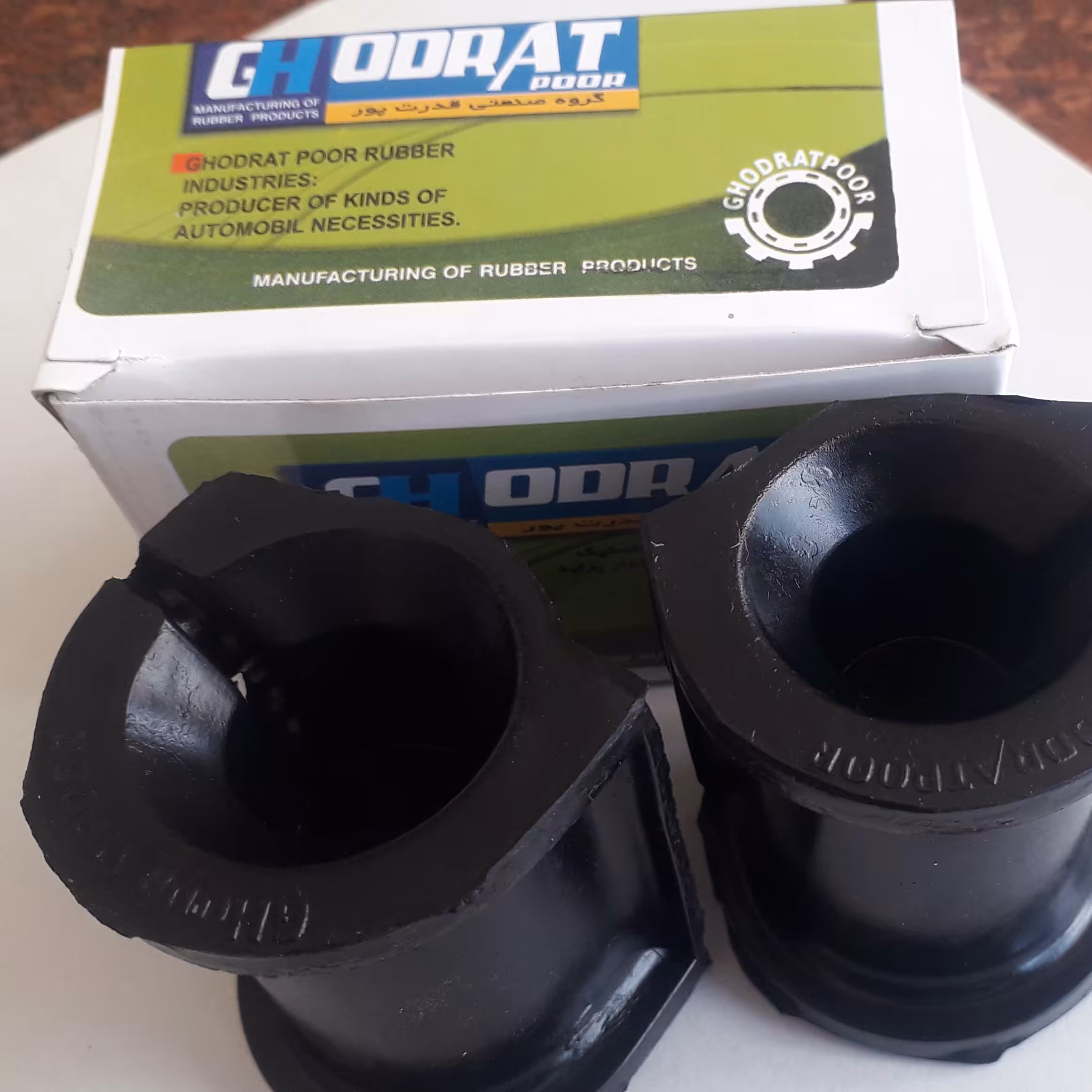 لاستیک موجگیر چاکدار  پراید برند معتبر قدرتپور  ( بسته دو عددی) 