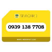09391386975 - سیم کارت اعتباری ایرانسل