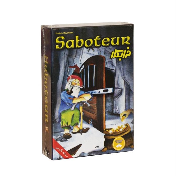 بازی فکری مدل خرابکار