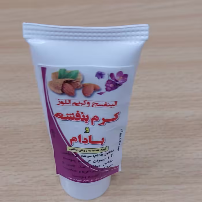 کرم بنفشه و بادام 