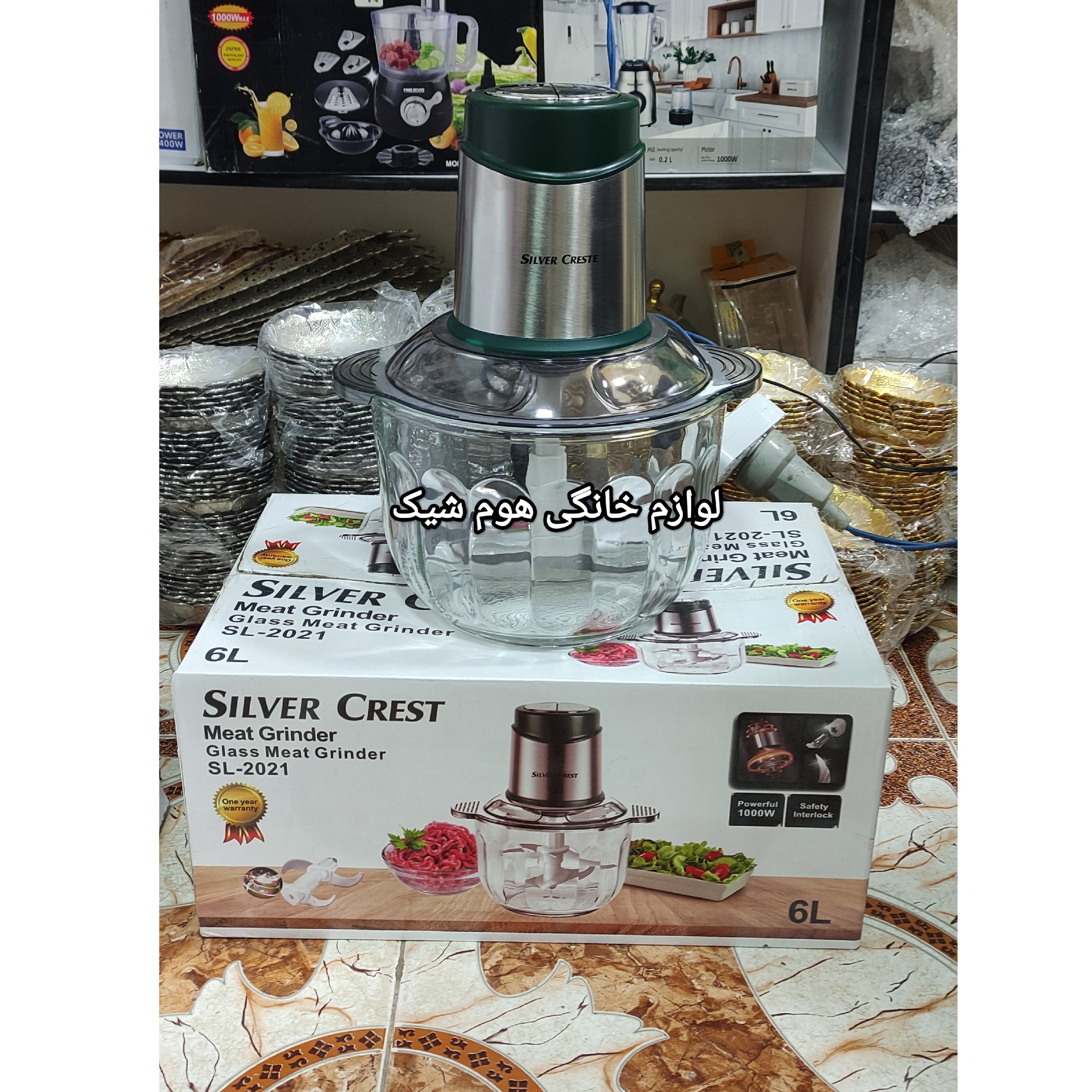 خردکن سیلور کرست 6لیتر کاسه شیشه 