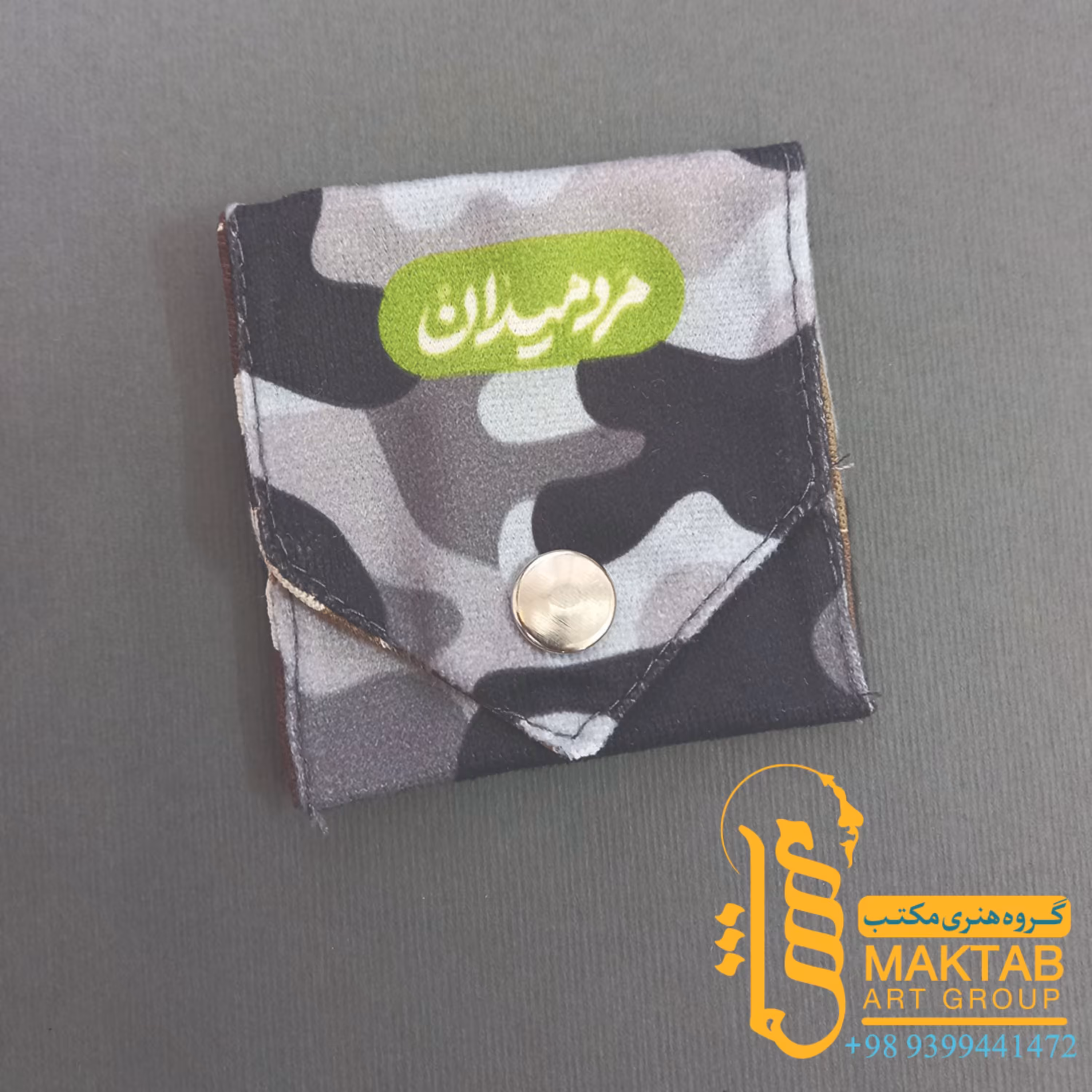 جامهری سلام فرمانده 005