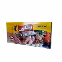 دستکش یکبار مصرف پیلگون 500 عددی