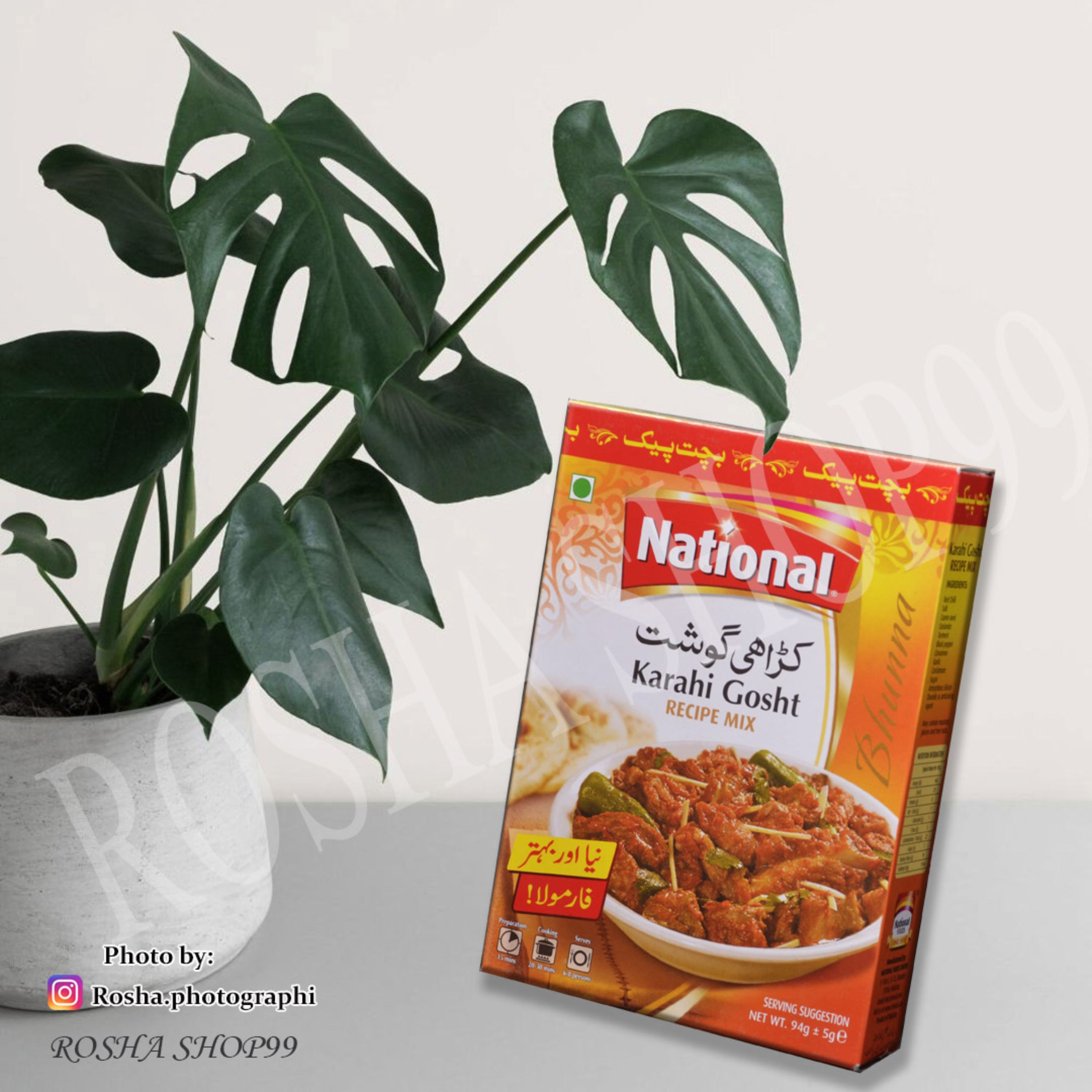کراهی گوشت