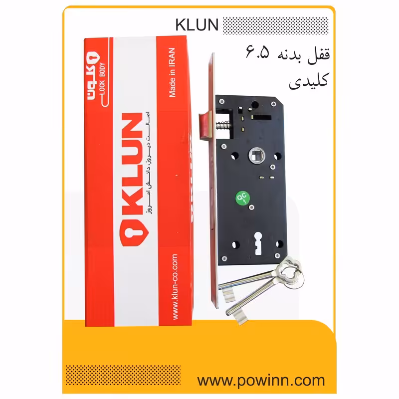 قفل بدنه 6/5 سانت کلون کد 8540 مدل اچ کلیدی - پاوین