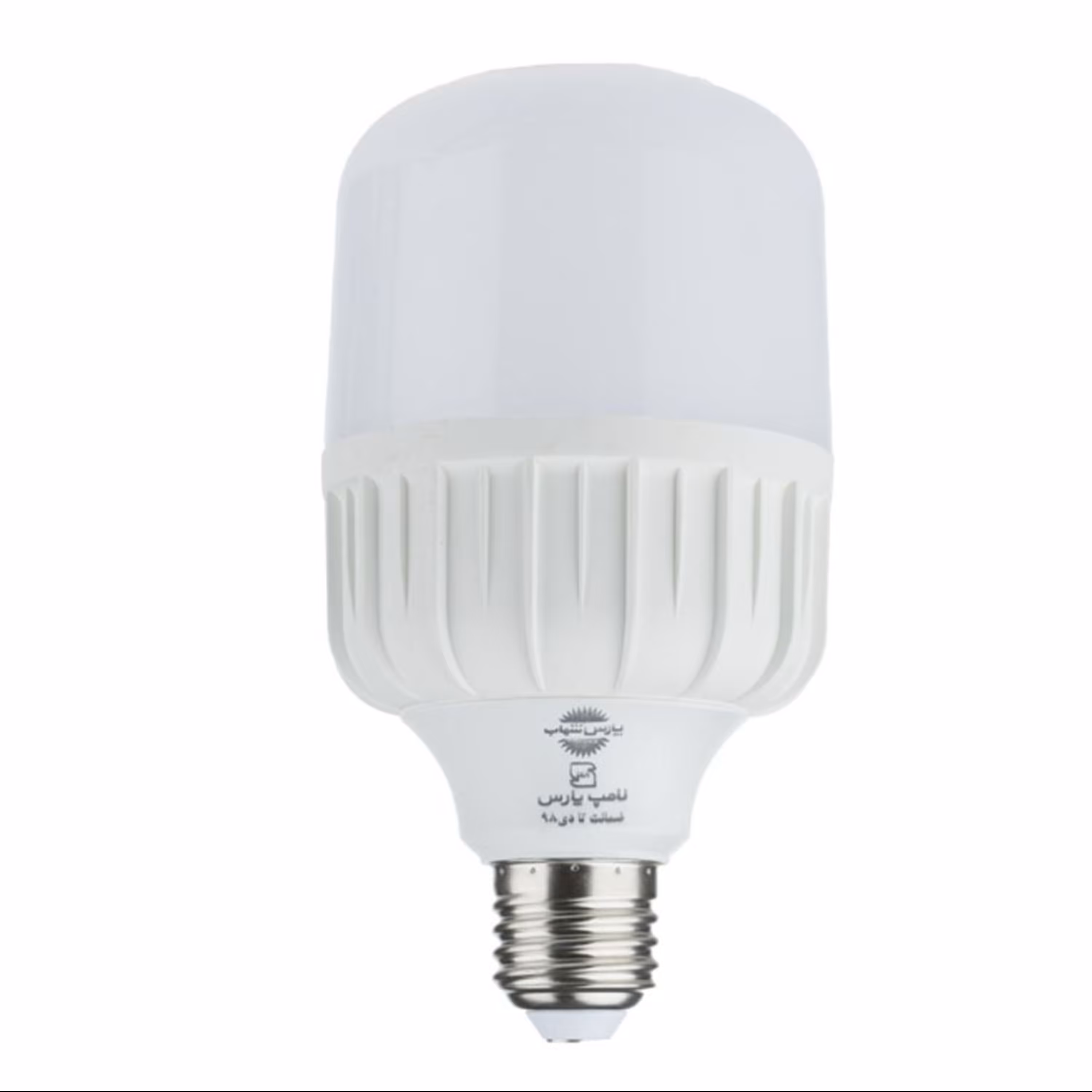 لامپ اس ام دی 25 وات پارس شهاب پایه E27