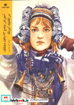 قیمت و خرید کتاب آموزش جامع 83 بافت مختلف در تکنیک آبرنگ | ایده بوک