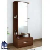میز آرایش DJ380