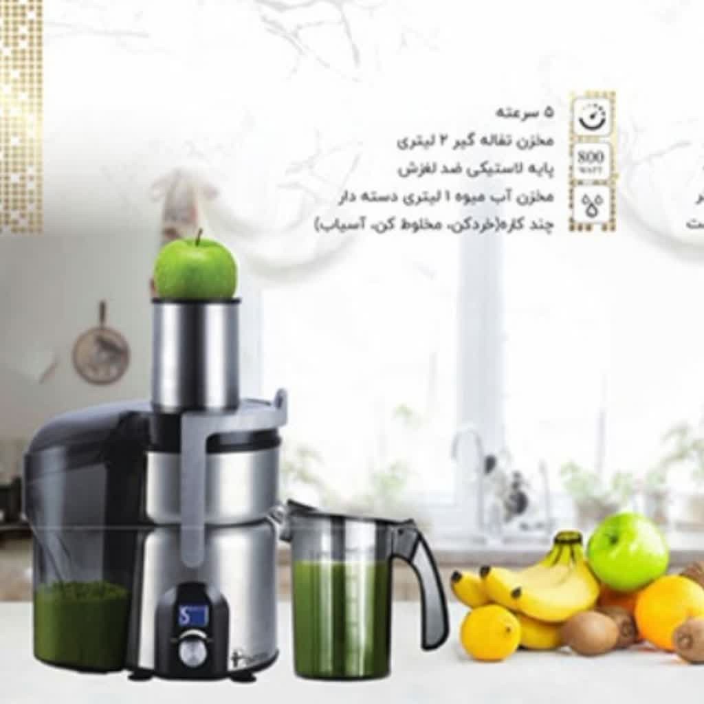 آبمیوه گیری 4 کاره داتیس مدل 770.هزینه ارسال به صورت پسکرایه و به عهده مشتری میباشد