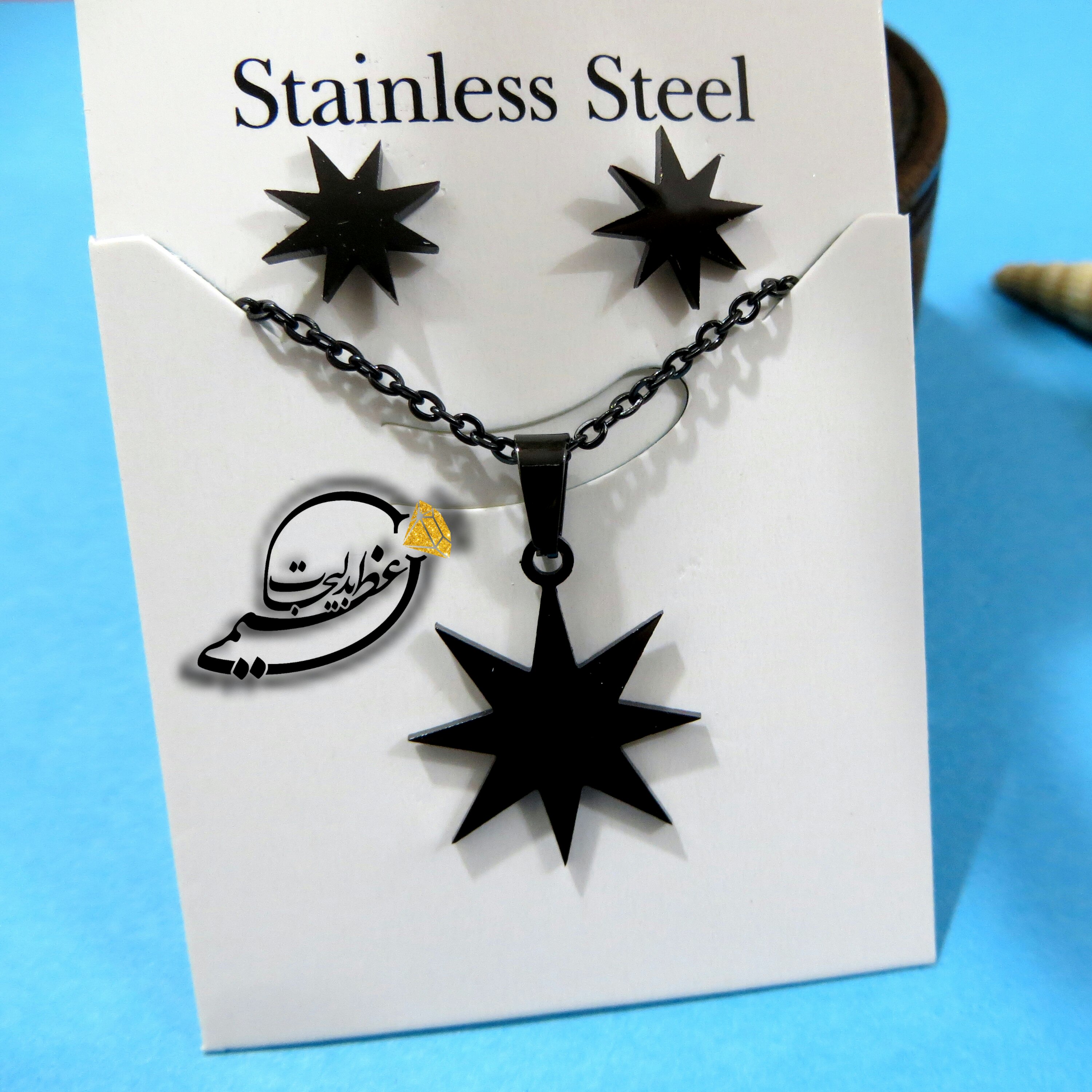 نیم ست خورشیدی مشکی از جنس استیل رنگ ثابت با آبکاری دو طرفه 