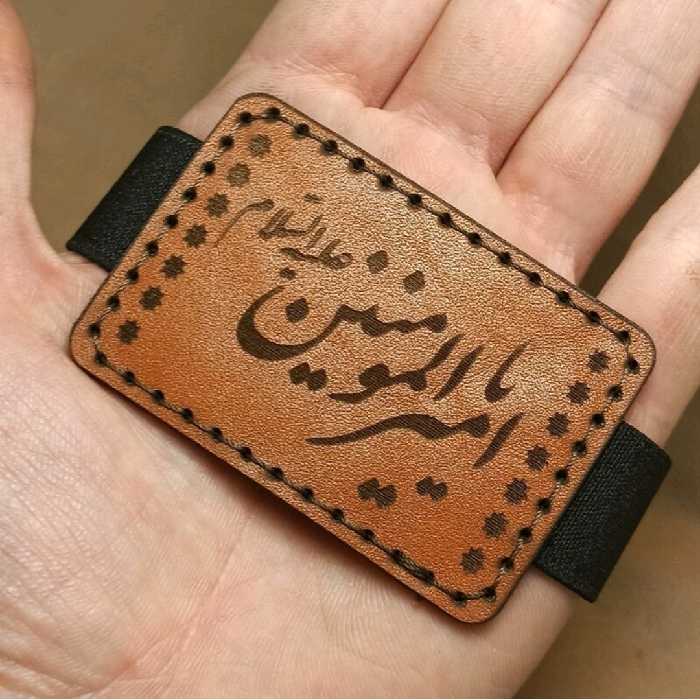 بازوبند حرز امام جواد علیه السلام چرم طبیعی کش مرغوب اسما معصومین علیم السلام 2