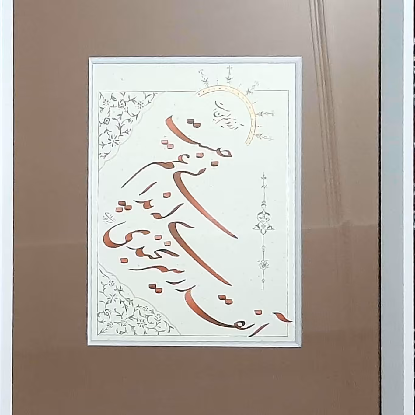 تابلو خوشنویسی با تذهیب  35در 50 