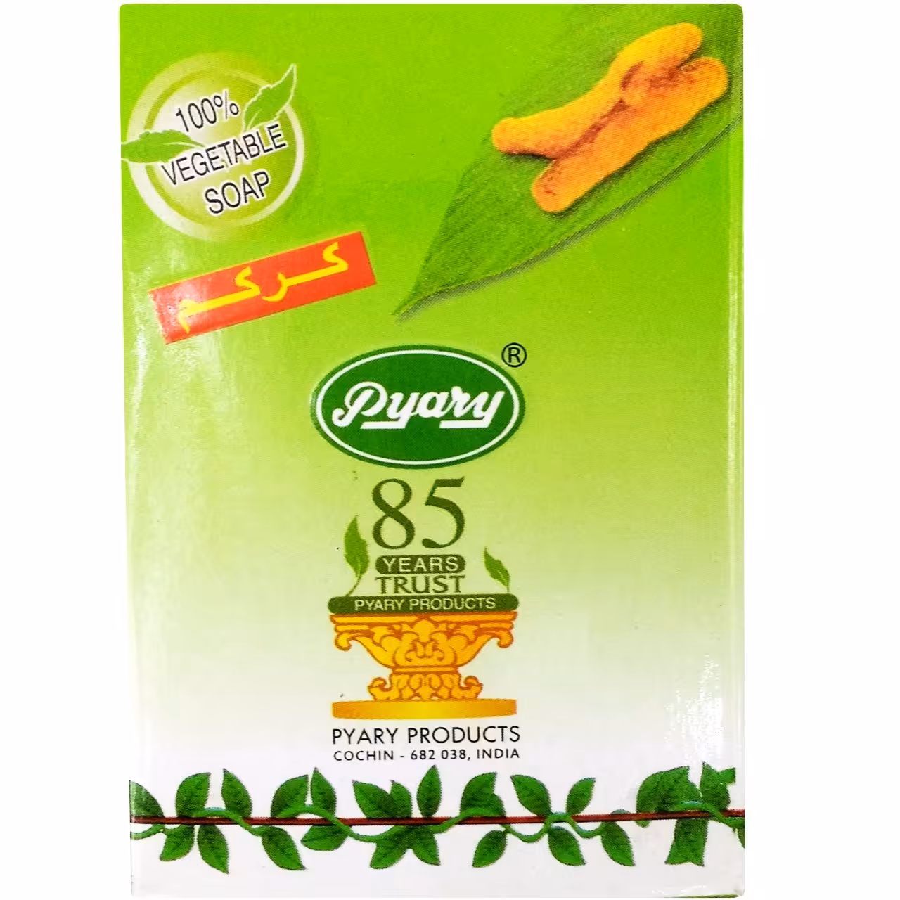 صابون زردچوبه pyary مقدار 90 گرم