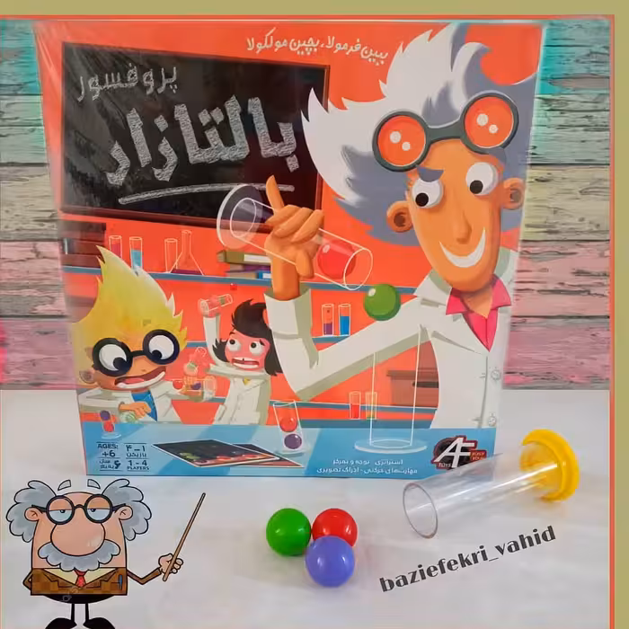 بازی فکری بالتازار یا دکتر اکتشاف