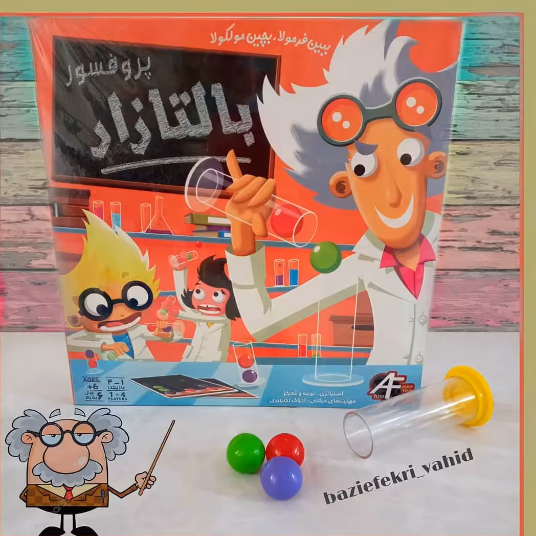 بازی فکری بالتازار یا دکتر اکتشاف